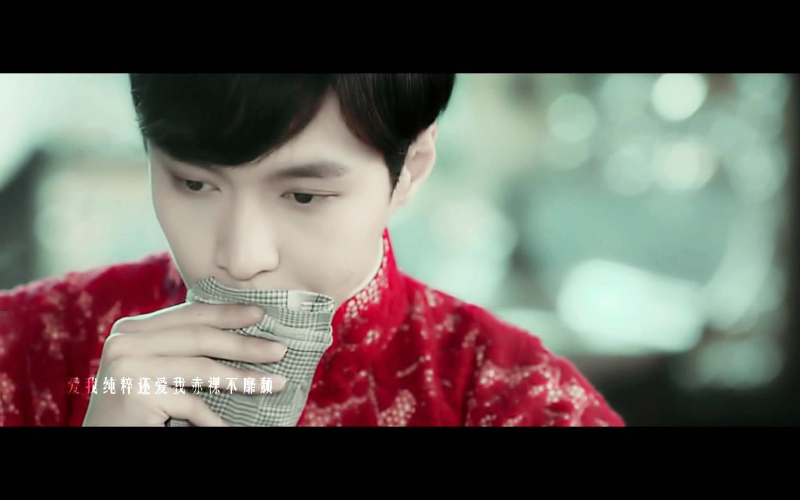 【张艺兴】【二月红】易燃易爆炸(生贺/舔屏向)