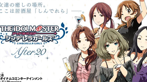 アイドルマスターシンデレラガールズ After Cd付特别版 哔哩哔哩 アイドルマスターシンデレラガールズ After Cd付特别版 哔哩哔哩