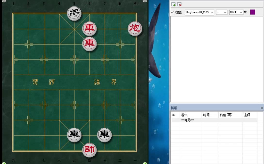 象棋残局拆解 01