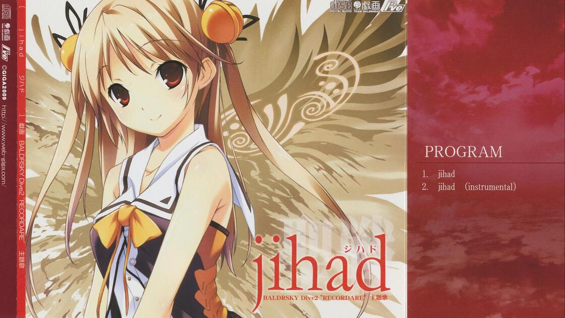 カラオケ】jihad - KOTOKO -『BALDR SKY Dive2 
