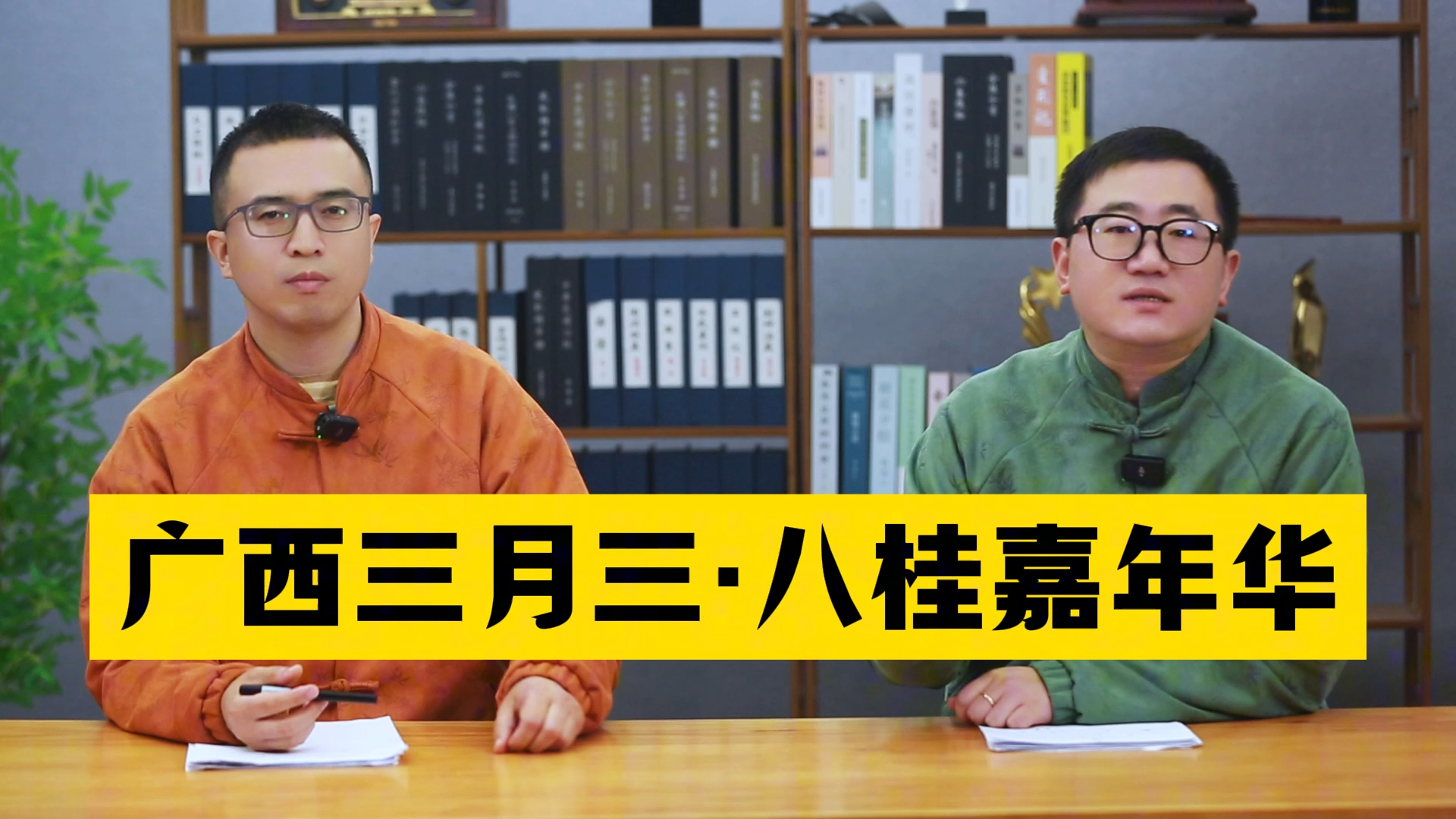 广西三月三放4天假不调休,网友羡慕不已,三月三是个什么节日?哔哩哔哩bilibili