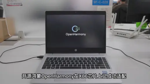 openharmony成功适配X86芯片_哔哩哔哩_bilibili