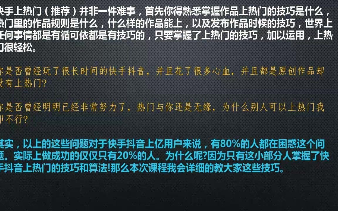 快手直播伴侣怎么投屏手机,抖音快手教程视频教程,快手直播开通权限 视频教程,快手怎么开启直哔哩哔哩bilibili