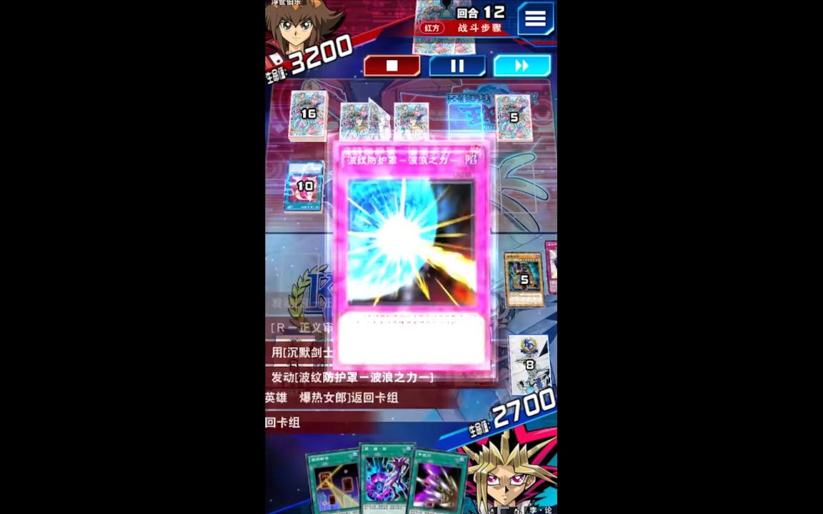 游戏王国服水罩救我