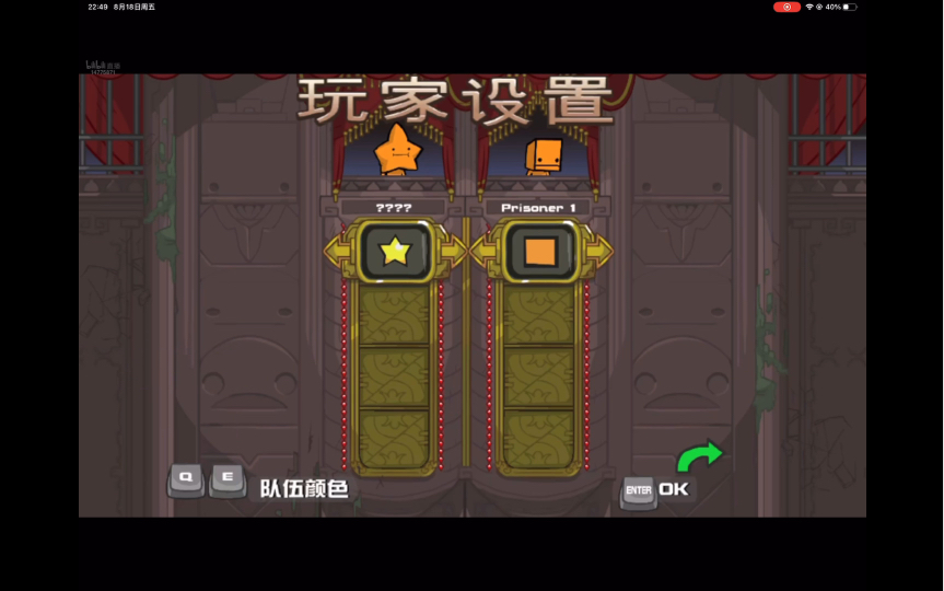 18直播 和罗总打游戏实录 暴躁张张好可爱!唯唯诺诺罗总也好可爱!