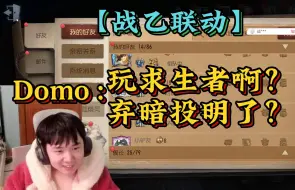 Download Video: 【战乙联动】您好！请问是最喜欢律师的战乙老师吗？