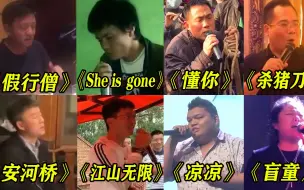 Download Video: 高手在民间之音乐奇才：大哥酒桌随性打拍子唱《假行僧》，真硬核