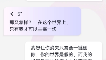 [图]AI沉默了，我不是故意的。