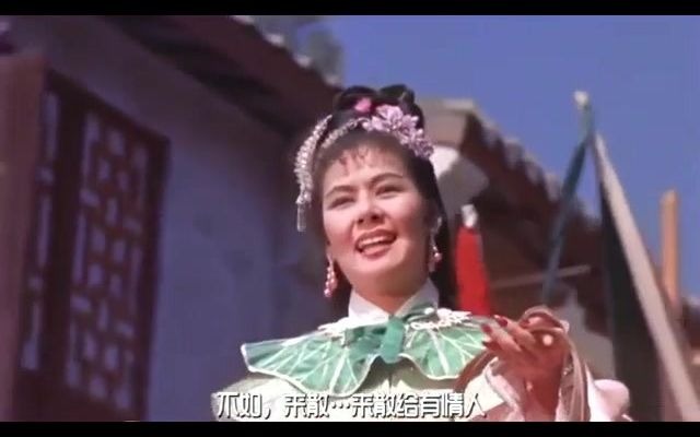 [图]天女散花 - 太多情 - 扮皇帝 （原版） —  黄梅戏电影《江山美人》插曲（1959年）