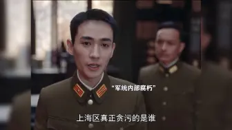 Download Video: “林楠笙终于找到属于他要走的路！”