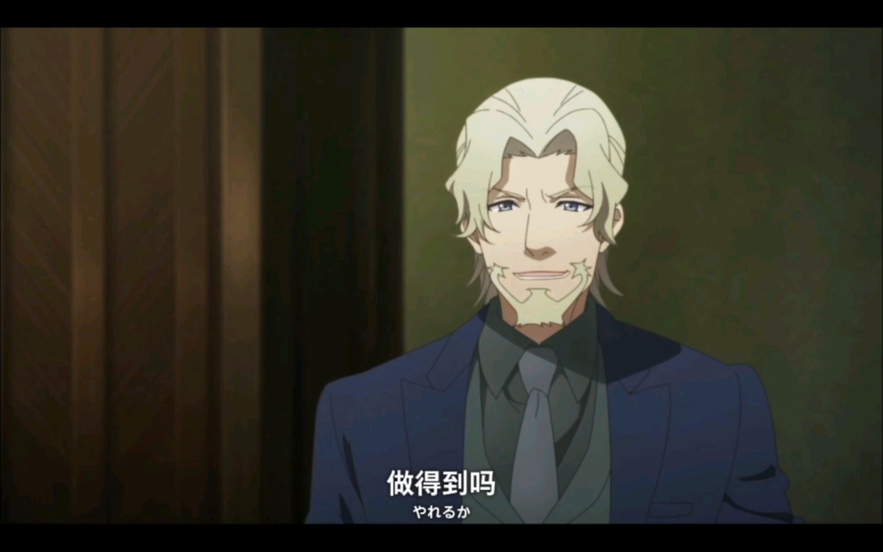 间谍教室 三木真一郎部分cut