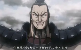 王骑 哔哩哔哩 Bilibili