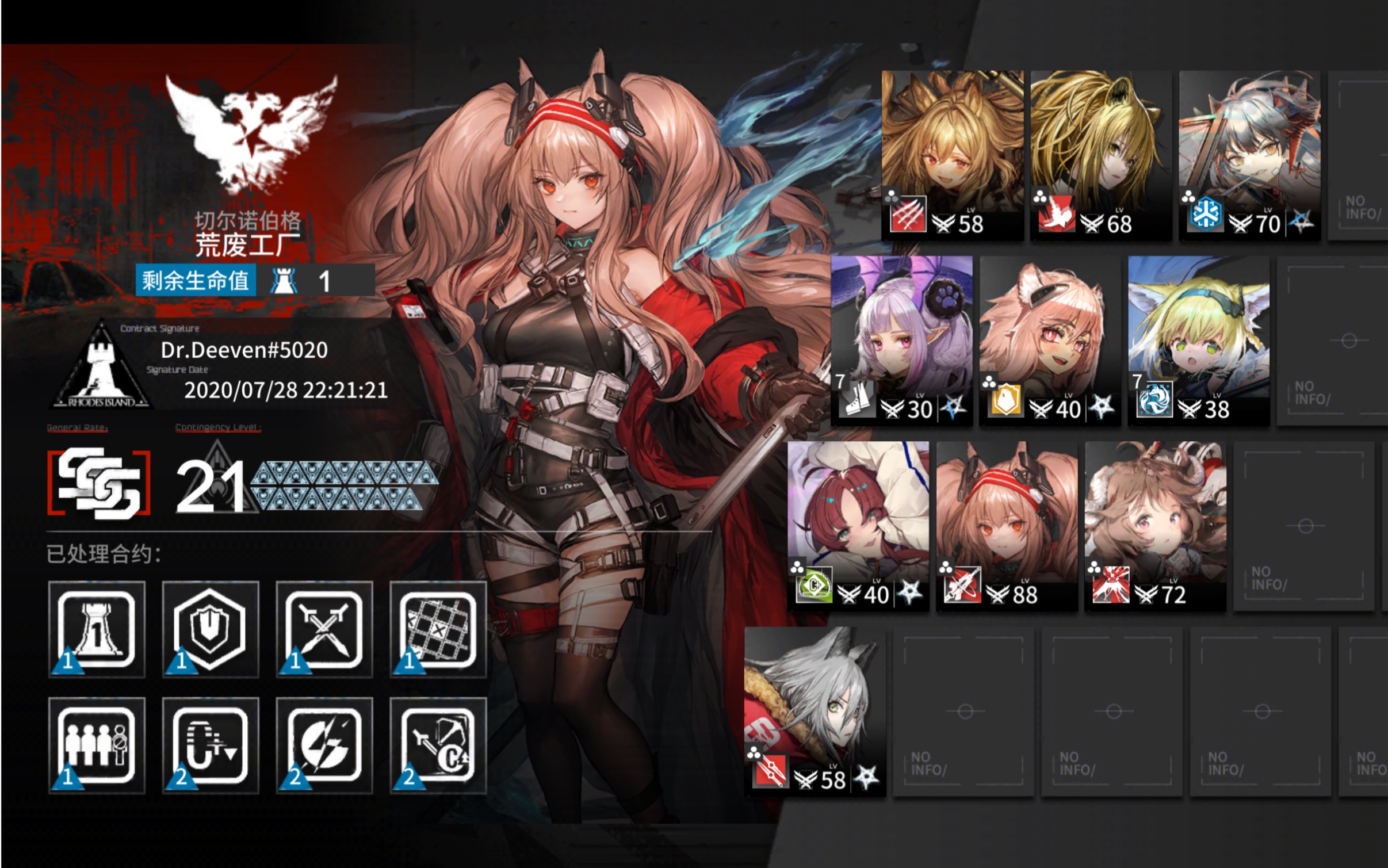 【滴滴】明日方舟 危机合约#2「利刃行动」21 配详细解析(中配)