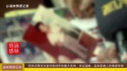 35岁巨婴还在啃老,72岁养母养不起为其寻亲,谁知生父捡垃圾吃哔哩哔哩bilibili