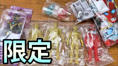 ゆみとし✡️✿プロフ必読✿ページ ザンドラ　復刻　ソフビ　恐獣　未開封 昭和のお宝ソフビ】IZUMOさんのコレクションが凄すぎた!! - YouTube