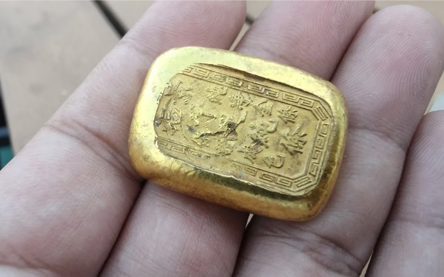 老头在工地收到民国金条,小闫说真品能值两万多,鉴宝结果会真吗