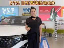 Download Video: 捷达豹子号挑战赛开赛啦