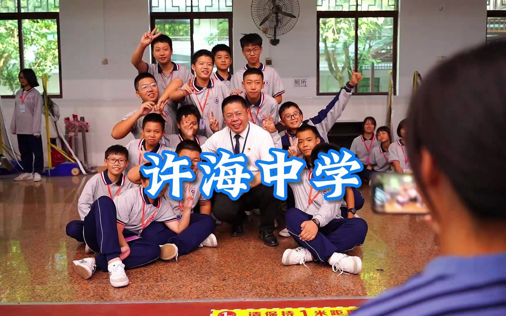 精通琴棋书画,玩转人工智能!大沥许海中学的校园生活有多精彩?