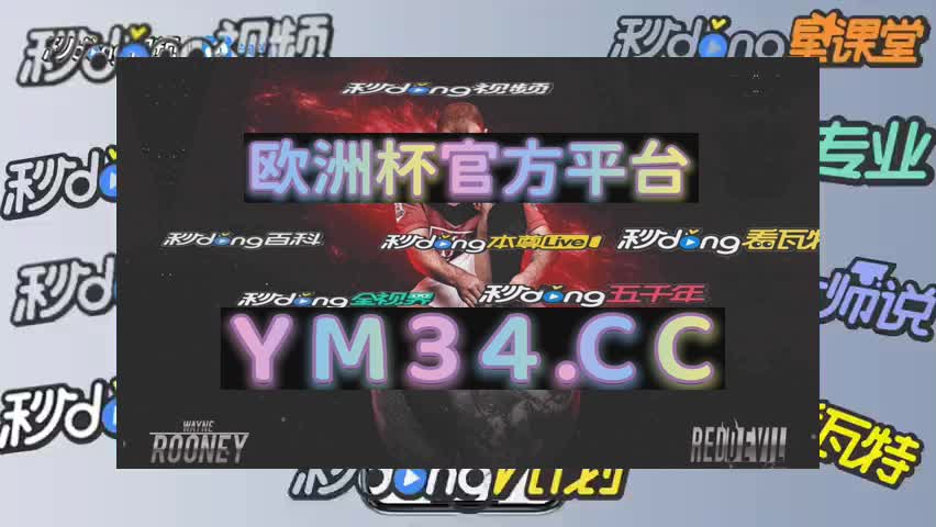 三分钟普及500即时比分