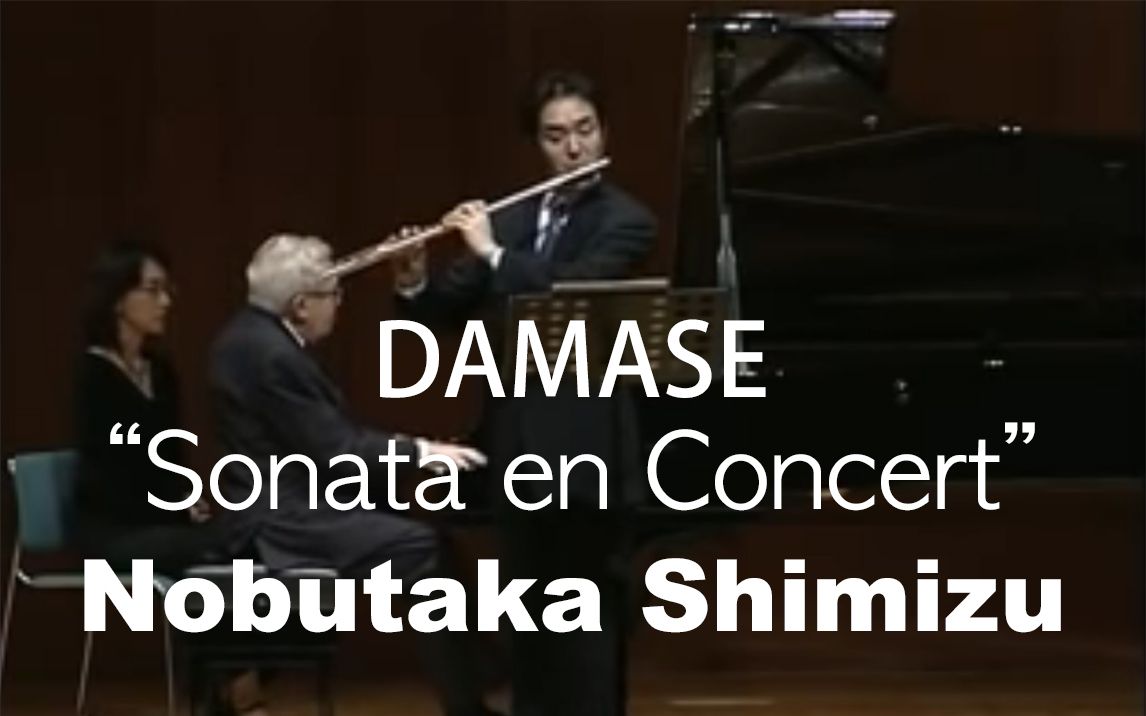 [图]J.M.Damase___Sonata en Concert (Nobutaka Shimizu)