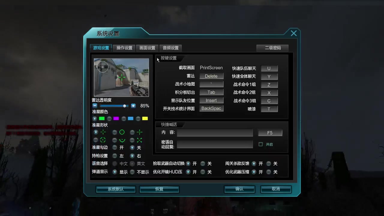 逆战-幽灵古堡