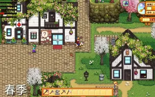 Download Video: 【星露谷物语】中世纪建筑&工业风家具&鲜花谷&季节花园美化Stardew Valley 1.5.4 版