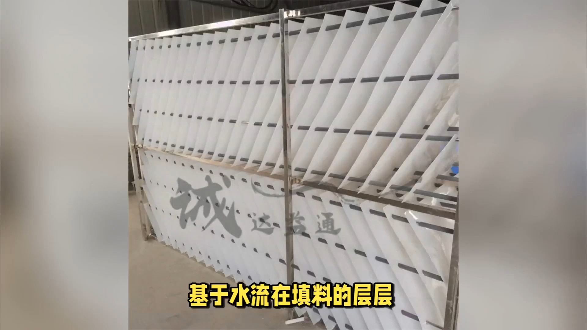 侧向流a型斜板填料 水厂沉淀池泥水分离装置 侧向流倒v型斜板 隔油斜