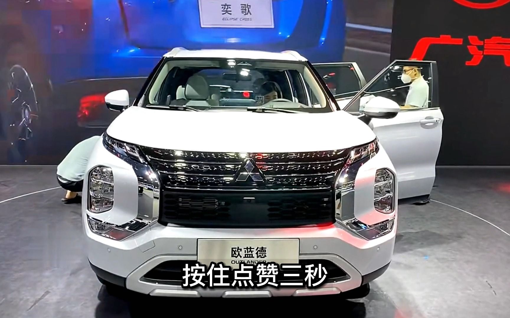 2023款三菱歐藍德終於來了!搭1.5t 48v輕混,比普拉多還霸氣