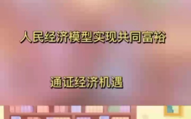 通证是什么哔哩哔哩bilibili