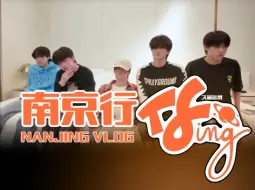 Download Video: 【TFING】南京行vlog！演唱会之行合住时间