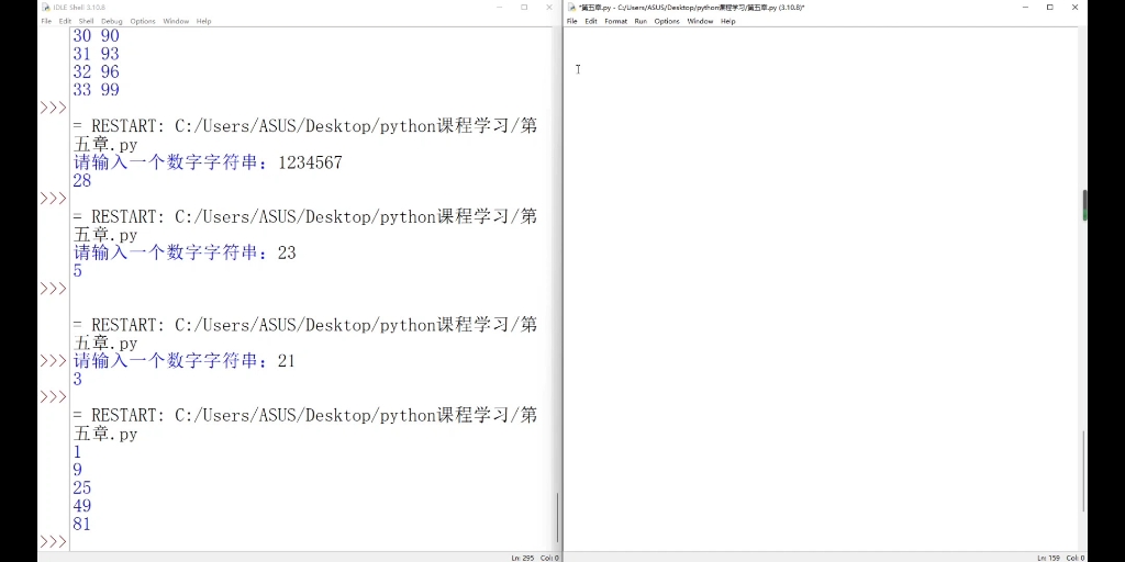 【Python】5.1控制结构(二): for 循环:range()函数,index()函数哔哩哔哩bilibili