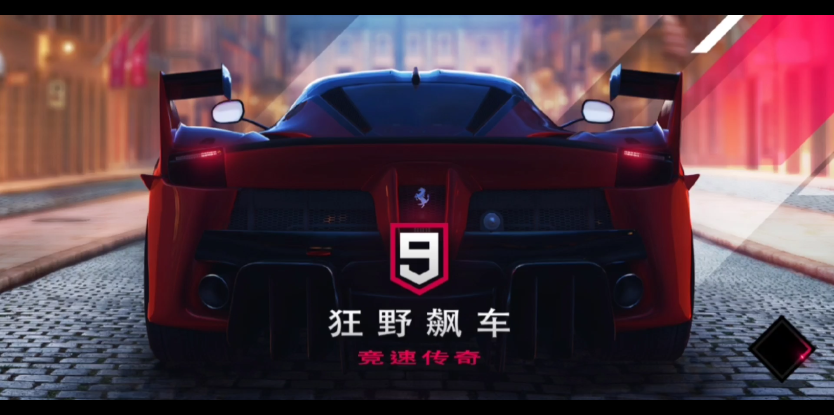 都2022年了应该没什么人玩这高画质手游了吧狂野飙车9国际版最强捷豹