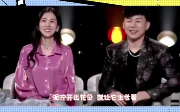 接唱参差大张伟哔哩哔哩bilibili