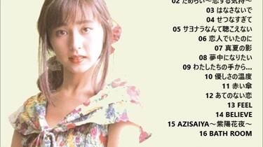 星野由妃 YUKI・HOSHINO／はなさないで はなさないで - Single - 星野由妃のアルバム - Apple Music