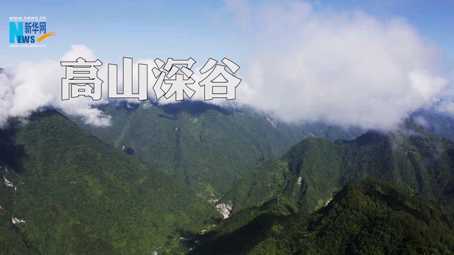 [图]【重庆印象-06】高山深谷架天路——城开高速航拍