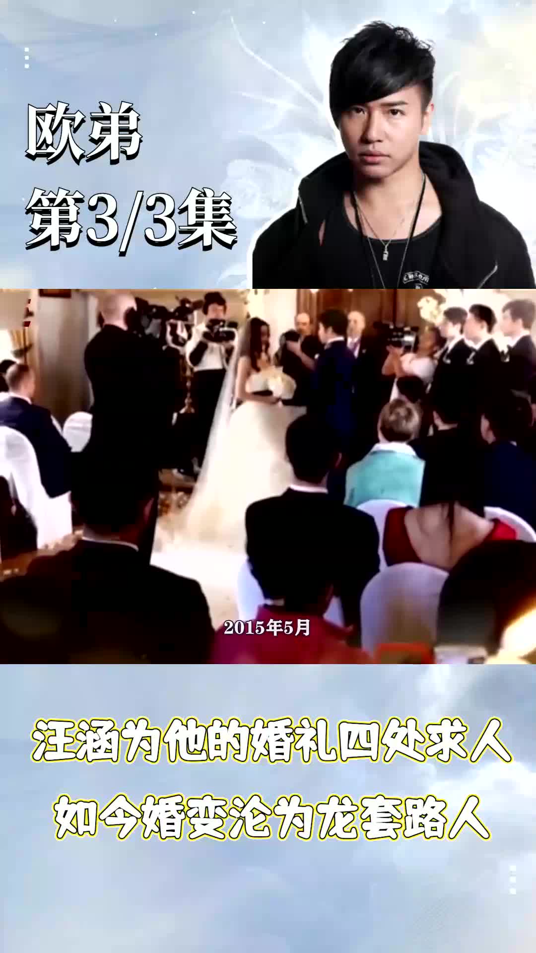 汪涵婚变图片