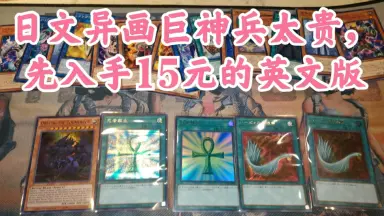 ur巨神兵-哔哩哔哩_Bilibili