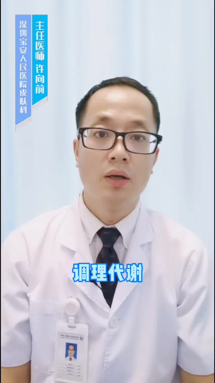 面部毛孔粗大怎么办呢?毛孔粗大 医学科普哔哩哔哩bilibili