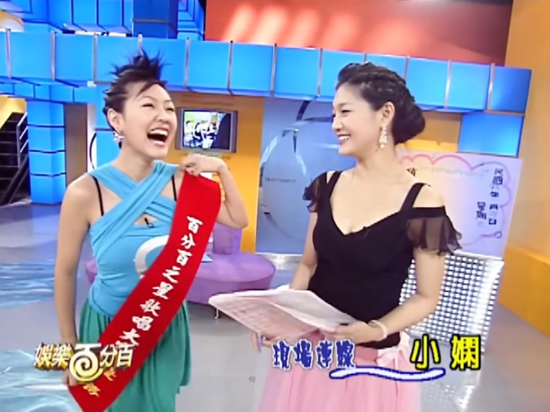 娱乐百分百 大s小s搞笑名场面