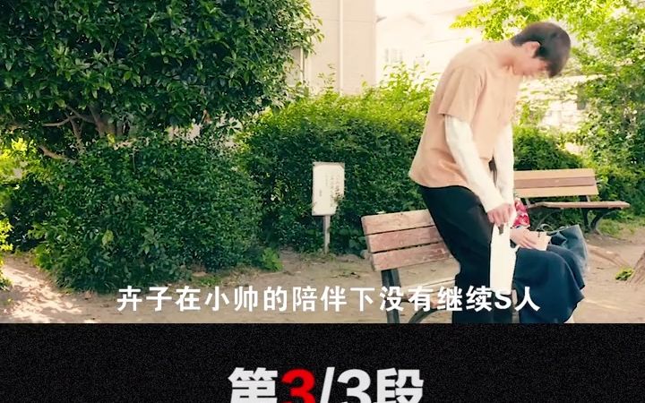 [图]长相甜美的病娇女神,救完男友后居然亲手了解男友，真是不理解病娇女的想法