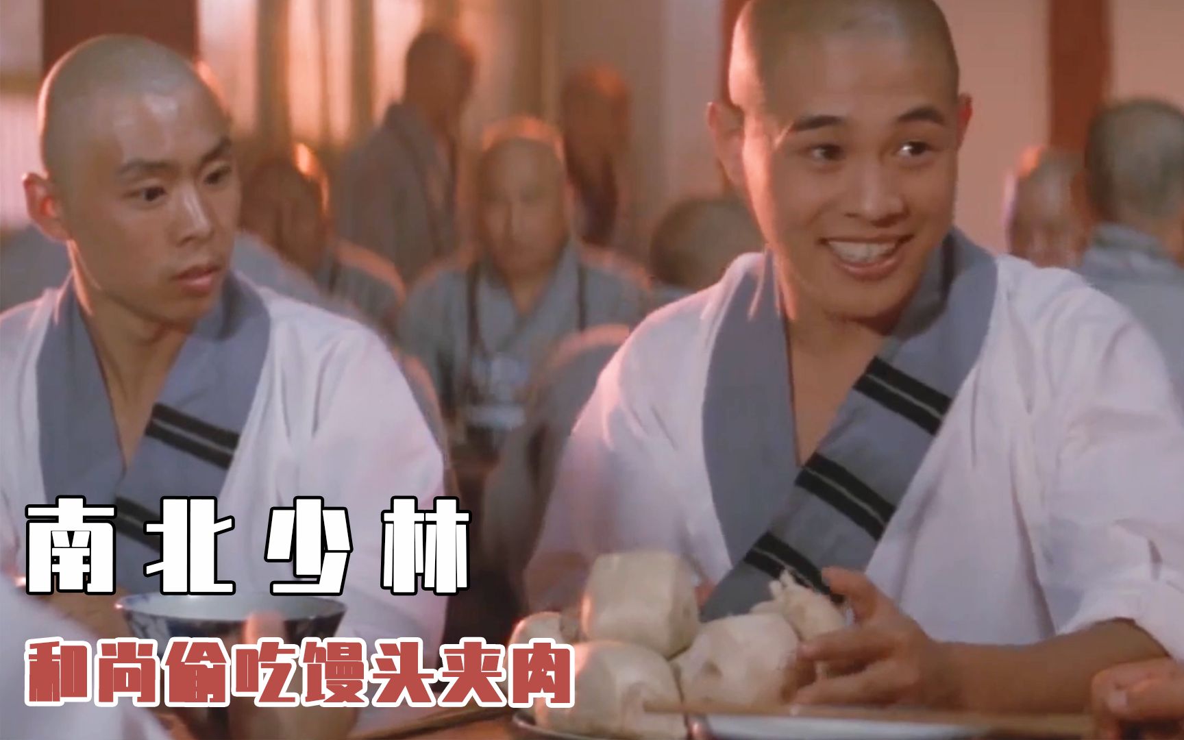 和尚偷吃馒头夹肉大肆破戒只为去京城找王爷报仇武侠片