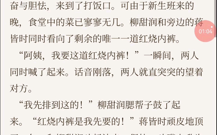 2点钟没睡觉，一打开发帖社区看了一副文章，觉得自己活到头
