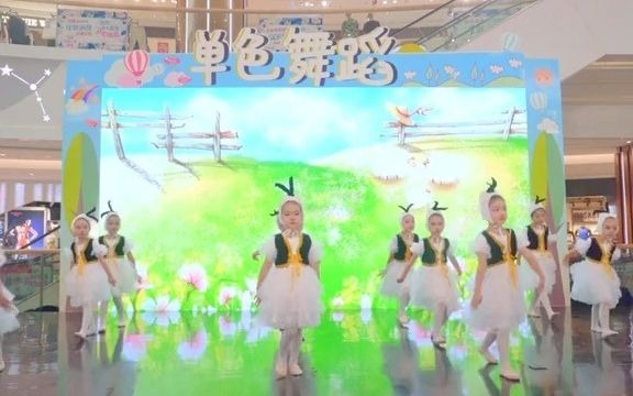 [图]【幼儿舞蹈】吉祥三宝，幸福的一家~