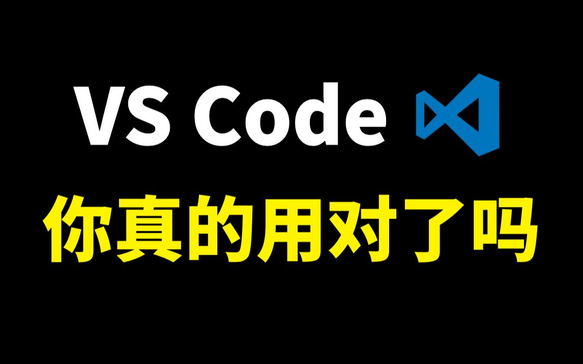 2021年最流行的10款VSCode扩展,开发者必备哔哩哔哩bilibili