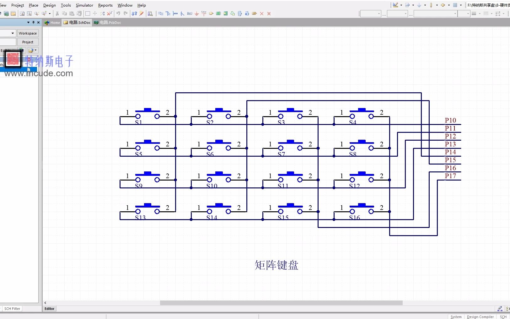 矩阵键盘的使用哔哩哔哩bilibili