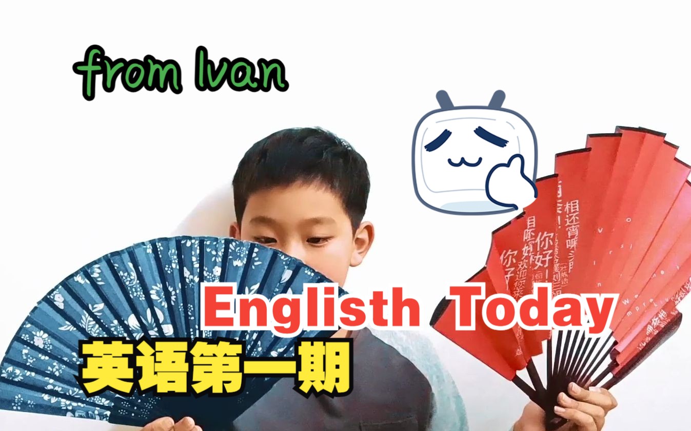 [图]English Today 第一期