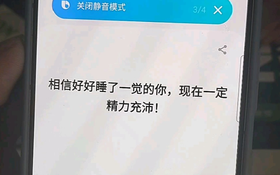 这样的语音助手助手你喜欢么?bixby哔哩哔哩bilibili