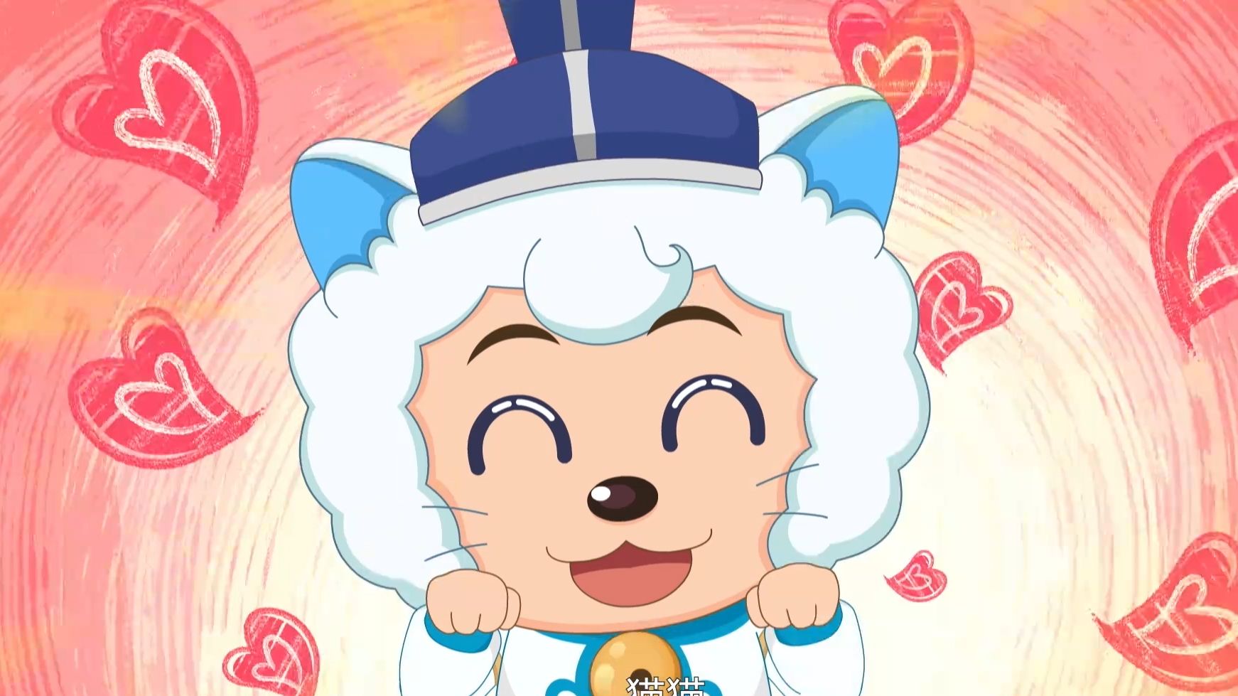 emo了?来看喜猫猫!