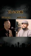 Download Video: 一首歌一个故事那个曾经陪伴过你的ta如今还在你身边吗回心转意