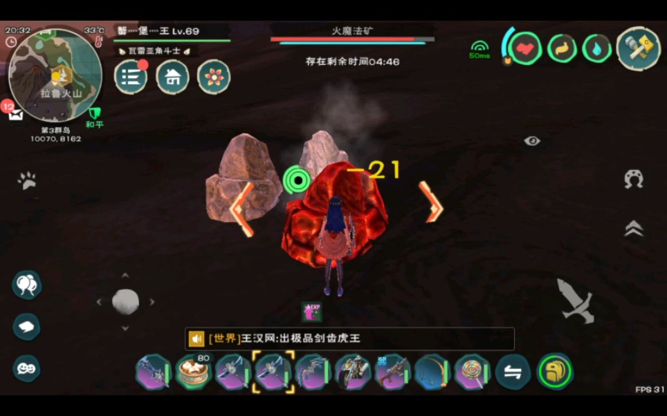 创造与魔法蒸汽石和哪种矿石一样硬